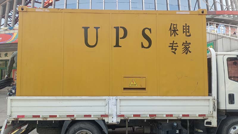 卫滨怎样判断柴油发电机组和UPS电源的配合工作是否正常？